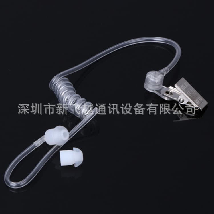Walkie-talkie headset air duct accessories sold separately; high-end air duct with clip; radiation-free duct.