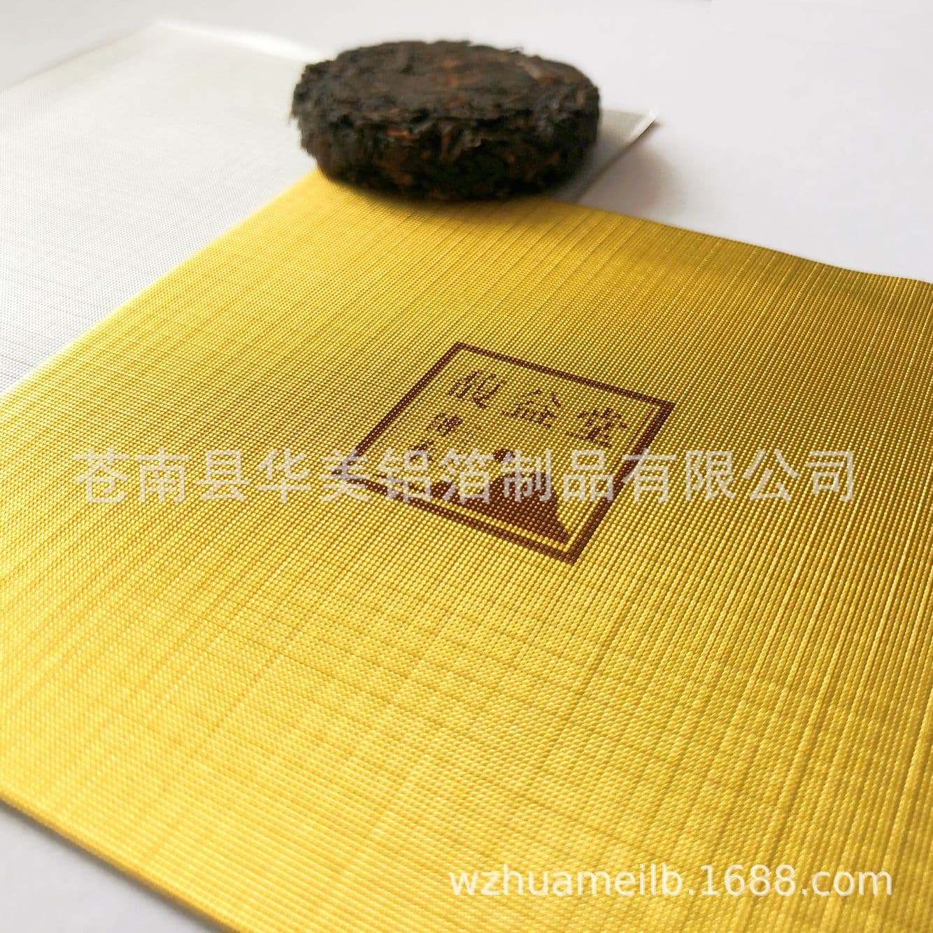 Supply Printed Colored Food-Grade Aluminum Foil Paper, Tangerine Pu-erh Tea Tin Foil, Pu-erh Tea White Tea Packaging Aluminum Foil