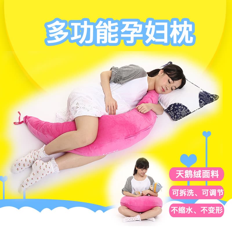 New Velvet Maternity Pillow for Back Support, Large Detachable and Washable Nursing Pillow for Expecting Mothers in Multiple Colors