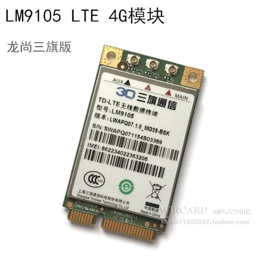 Longshang Sanqi LM9105 TD-LTE 4G Module, China Mobile 4G Module, LTE PCI Interface