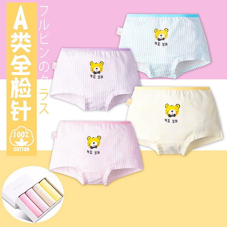 Children's Briefs Combed Cotton Girls' Boxer Briefs Teenage Girls' Panties Baby Toddler Shorts