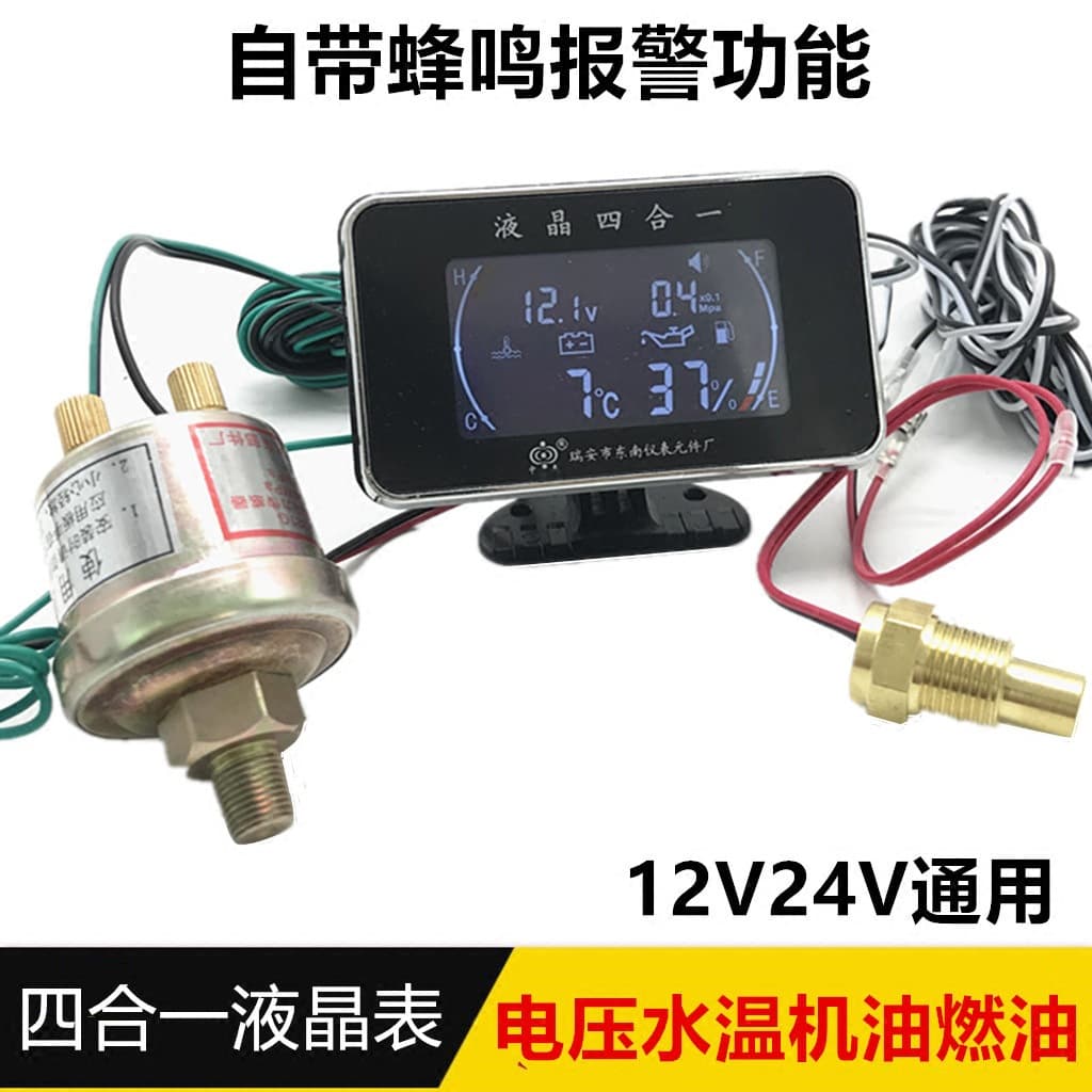 Car Dashboard Gauge Cluster Repair Kit For Chevrolet Camaro 1993-2002 Automotive Instrument Panel Repair Tools