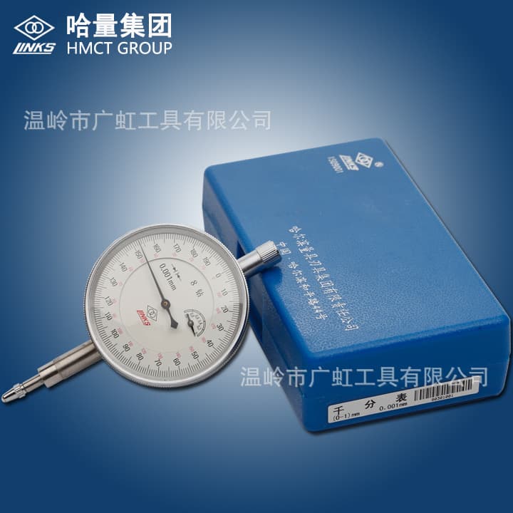 Hāliàng 8-Jewel Shockproof Dial Indicator 0-1mm, 0.001mm