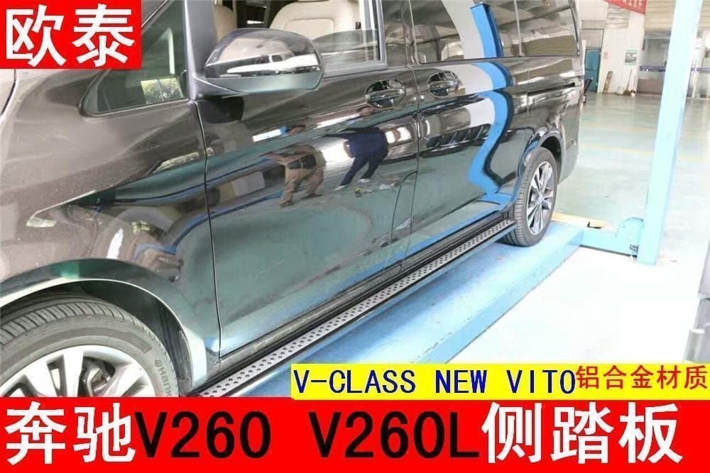 Mercedes-Benz V260 Side Steps V-Class Original Pedals Mercedes V-CLASS/260 Aluminum Pedal Modification Specific