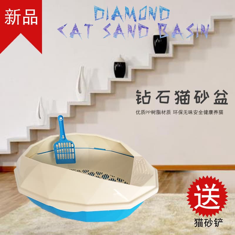 Wholesale diamond litter box large plastic semi-enclosed cat toilet with grid cat litter box pet supplies direct sale