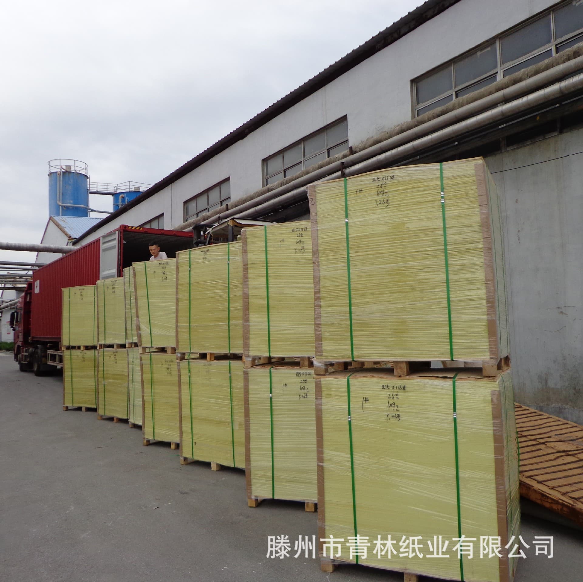 Shandong paper mill supplies 58gsm light yellow offset paper, student anti-myopia paper