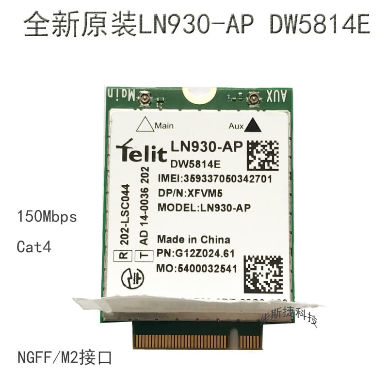 Brand new LN930-AP DW5814E LTE-FDD 4G module 5285, 5580, 7480 4G internet card.