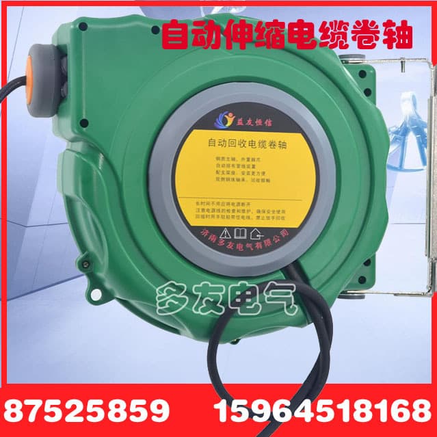 Automatic retractable hose reel electric drum for automotive maintenance factory car wash water drum air drum 3*4 10m automatic cable reel