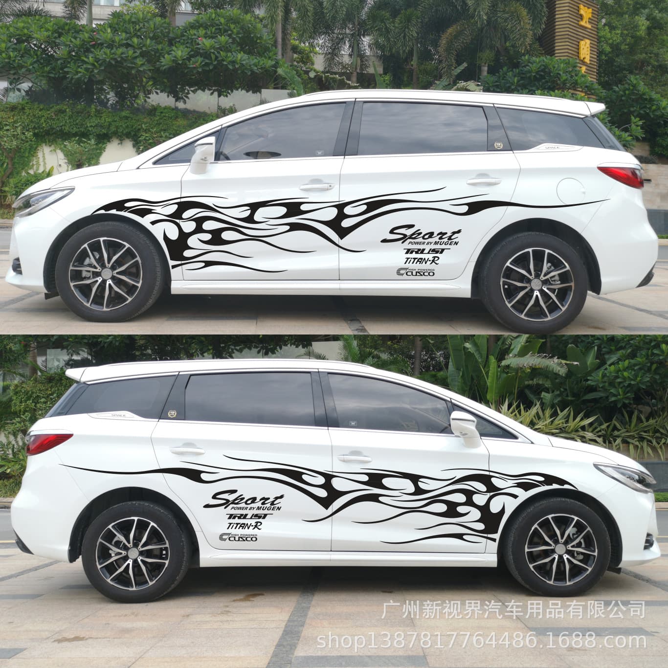 3.3 m * 55cm flame car stickers fire car body stickers universal decal color strip whole car stickers flower set