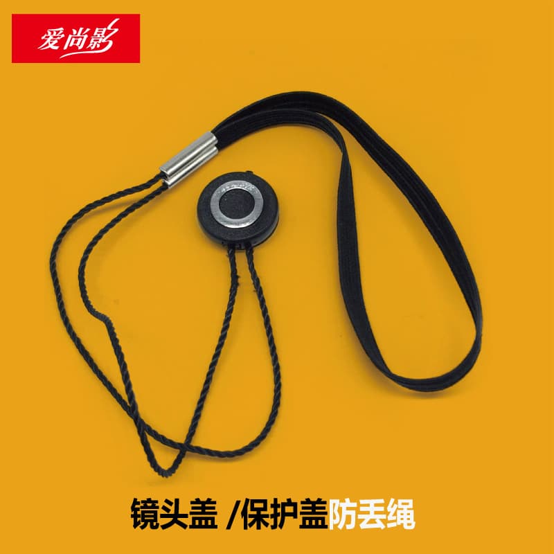 Lens cap anti-loss strap, DSLR camera lens cap protection rope, lens cap anti-drop cord