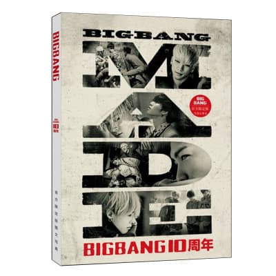 No Fixed Price - Bigbang Photobook Lyric Book Wholesale, Celebrity Postcards, Posters, Bookmarks Custom Wholesale
