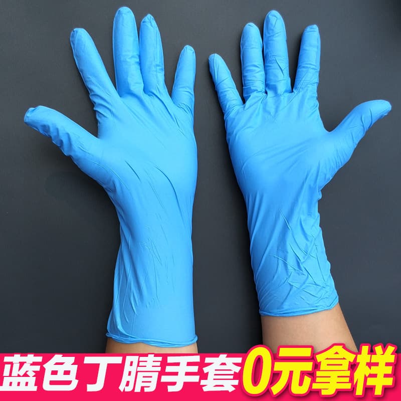Acid and Alkali Resistant Disposable Nitrile Gloves, 9-inch 12-inch Blue/White Nitrile Protective Gloves, Rubber Slip and Oil Resistant Gloves