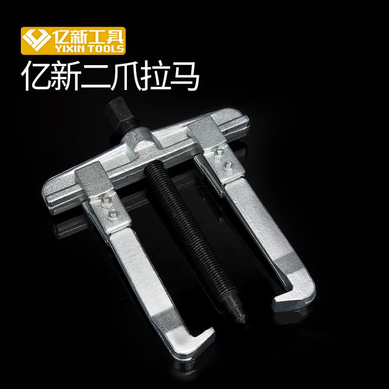 Bearing Removal Two-Claw Puller, Workshop Mechanical Maintenance and Installation Puller, Durable Screw Rod Two-Claw Puller E18