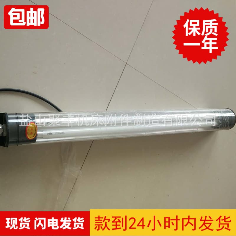 Jufeng Metal LED Machine Tool Work Light 220V Oil-Resistant CNC Lathe Lighting Energy-Saving Lamp 24V Triple-Proof Fluorescent