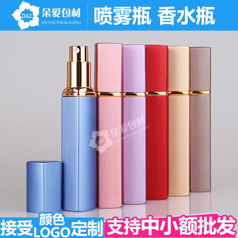 Toner Refill Bottle Glass, Perfume Refill Bottle Small, Portable Perfume Refill Bottle, Cosmetic Spray Bottle