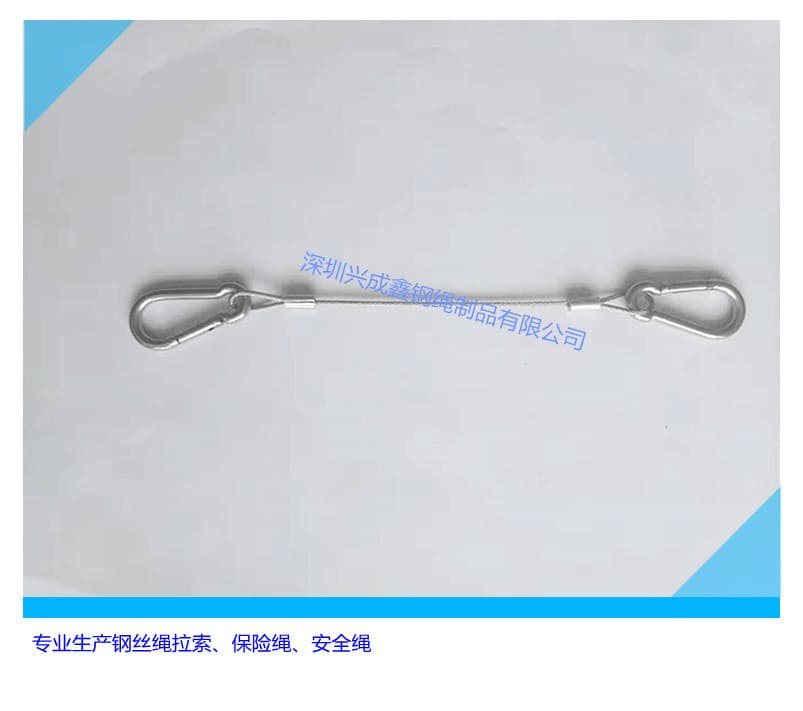 Professional Manufacturer: Steel Wire Rope Lanyards, Safety Ropes, Wire Rope Fittings, Coated Wire Ropes, Safety Lines