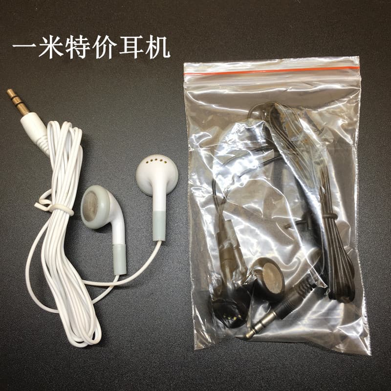 Special Price MP3 Earbuds, One-Time Stock Earbuds, Cheap Earbuds, Gift Earbuds, Gen 2