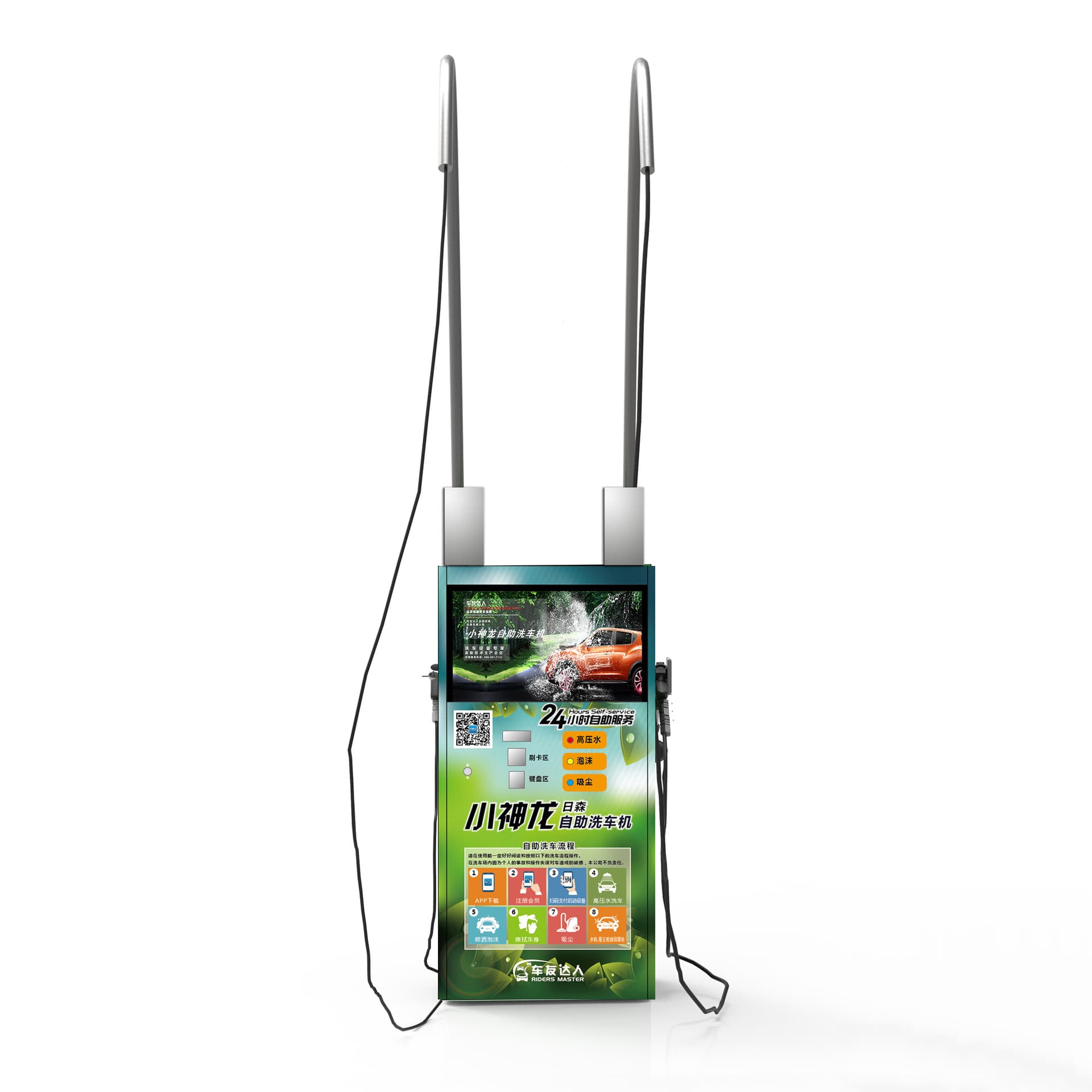 Risen self-service car wash machine coin-operated car wash machine brand community car wash machine manufacturer scan code car wash machine