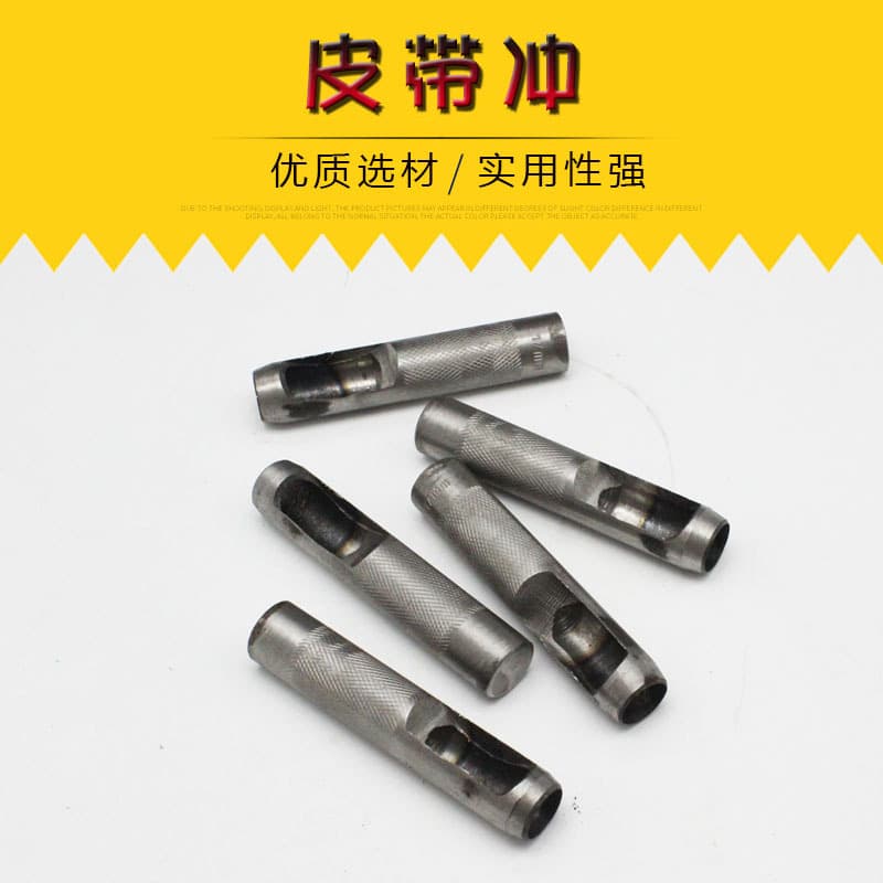 Complete set of belt punch, waistband punch, round mouth leather hole puncher, leather product hole punching punch, factory direct sales