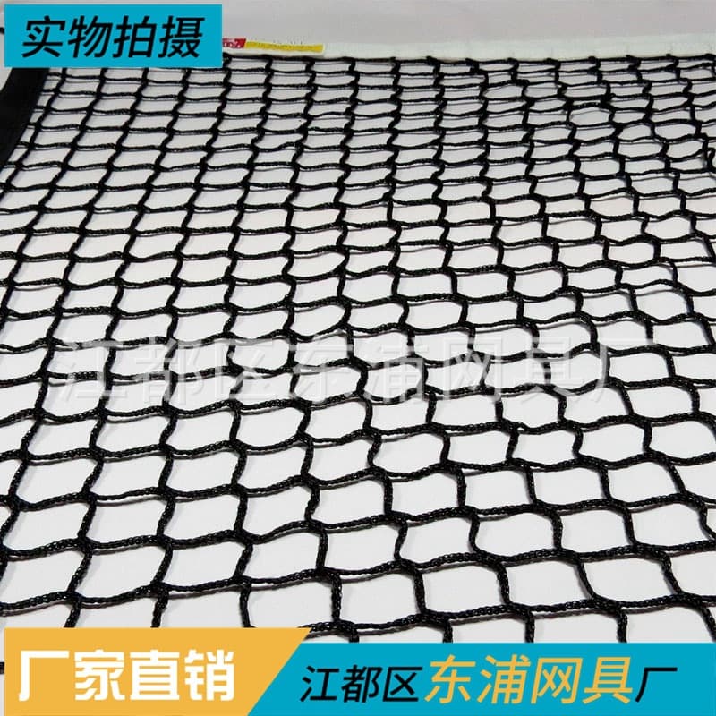 Direct supply from manufacturer, knotless gardening net, plant climbing net, reinforced nylon Tetoron net.
