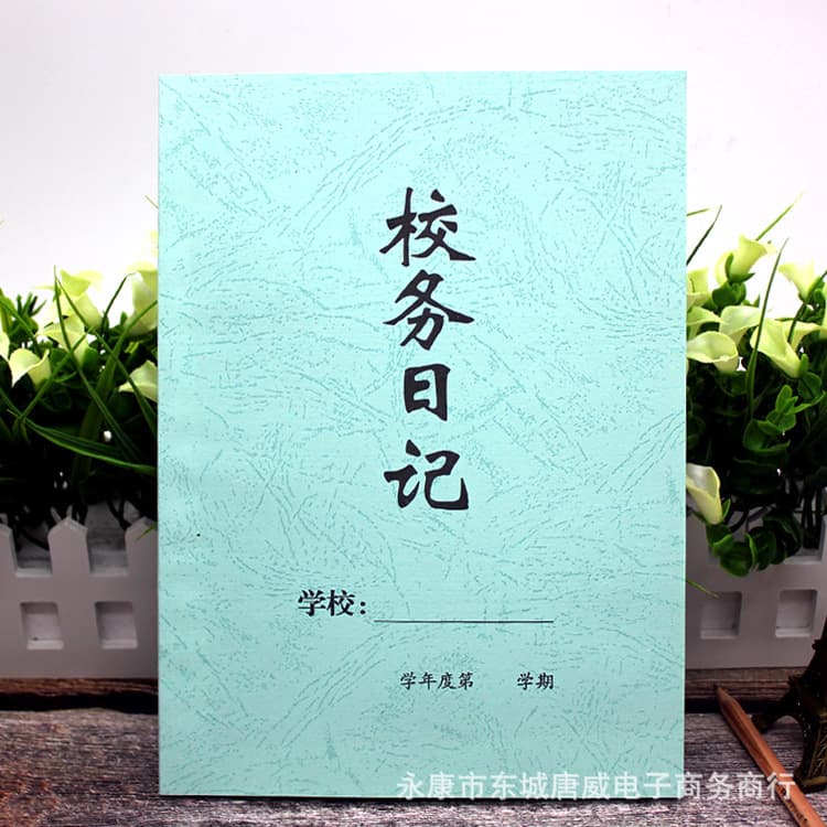 School Diary for School Various School Diary Manuals Notebook Diary School Regular Management Manual