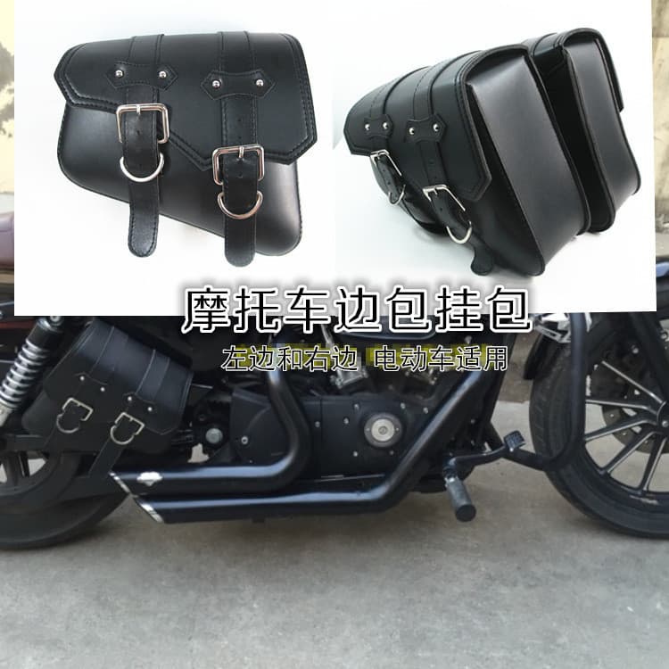 Motorcycle Bag, Big Turtle King Tool Bag, Harley Davidson Touring Cruiser Bag, Motorcycle Saddlebag, Side Box, Hanging Bag