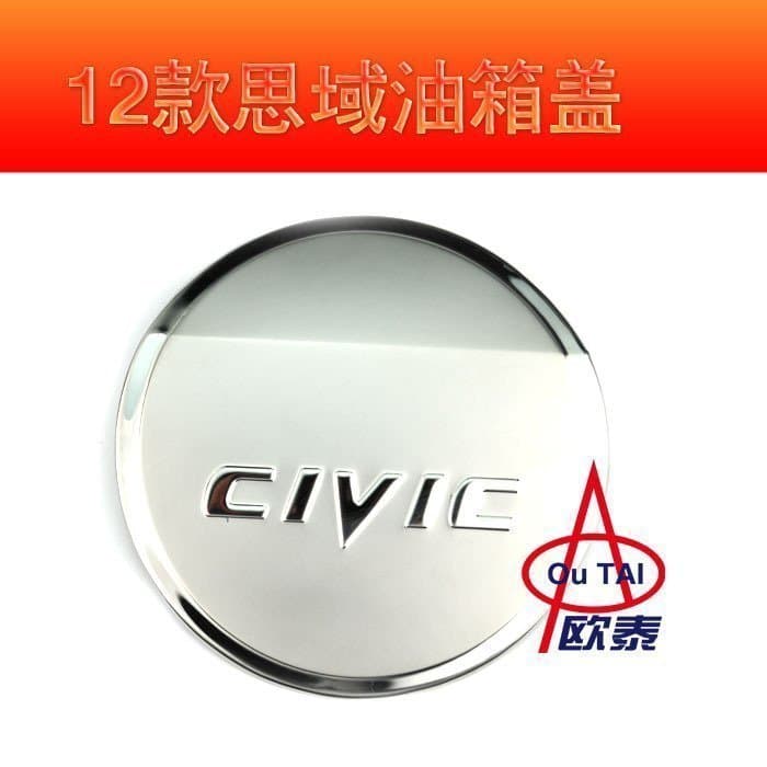 Outai Fuel Tank Cap for 12-15 Honda Civic 9th Gen Civic Fuel Tank Sticker Fuel Tank Cover Modification