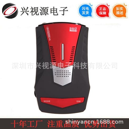 Cross-border Hot Selling V6s Radar Detector Single Display Car Speed Radar Car Mobile Radar Detector Speed English Russian Bilingual