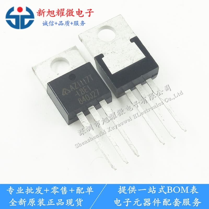 Supply of brand new original imported AZ1117T-1.8E1 TO-220 1.8V voltage regulator chip, regulator.