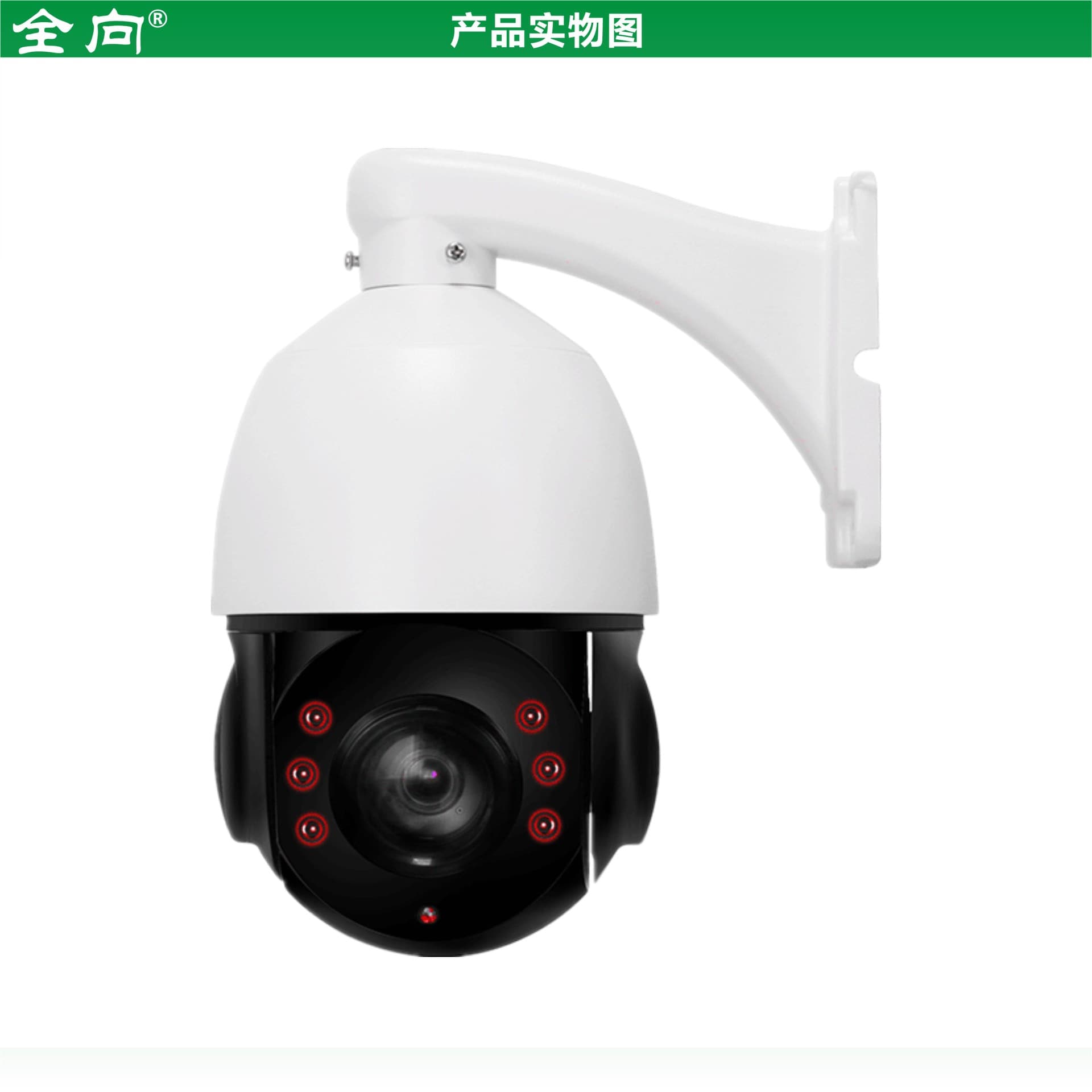 POE IR PTZ Camera 4MP Surveillance Camera 20X POE IR IP Camera