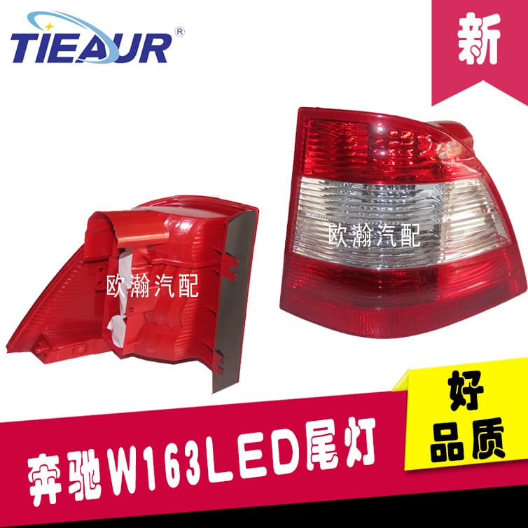 Taillight rear taillight rear headlight 1638202064 suitable for Mercedes-Benz 163 ML320 ML350 ML500