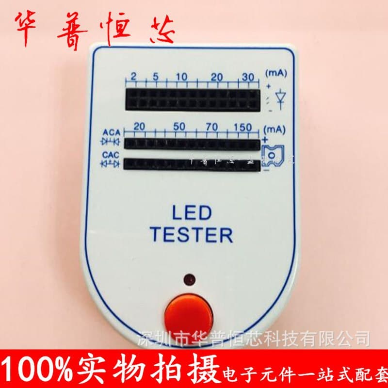 LED Test Box LED Test Instrument Through-Hole Lamp Piranha Test Portable