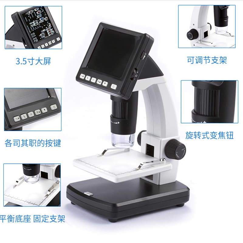 Factory direct sales stand-alone LCD digital microscope UM038A high-definition electronic digital microscope industrial 1200x
