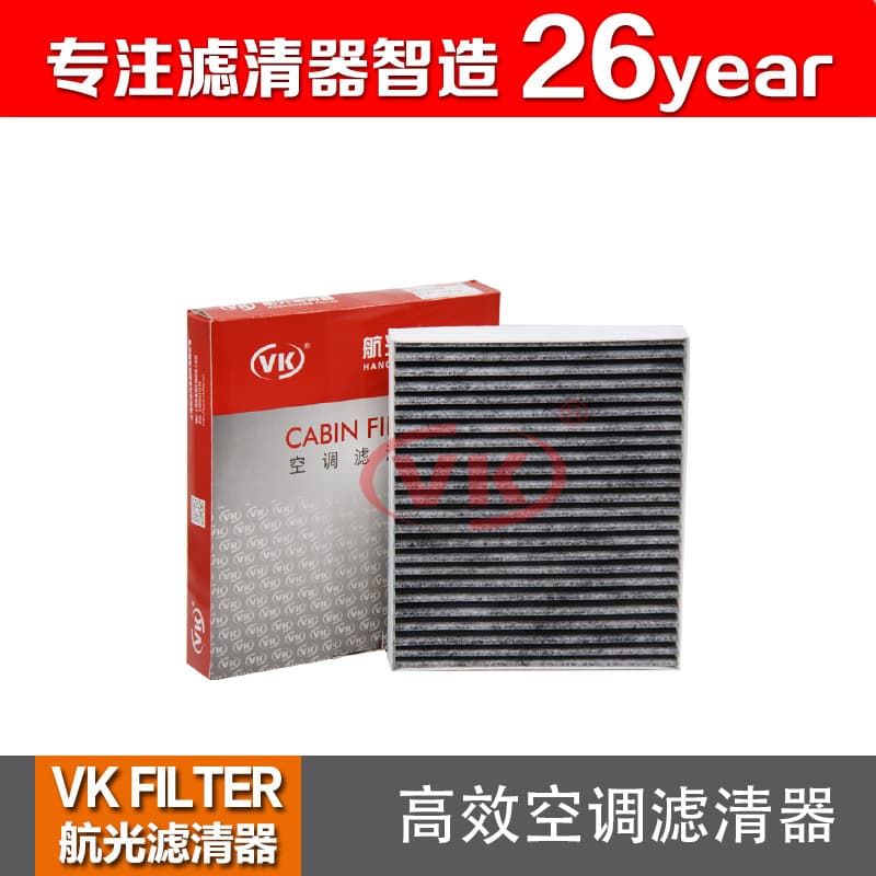 B7277-1CA1a Is Suitable for Imported Infiniti EX25 EX35 FX35 FX50 G37 G25 VK