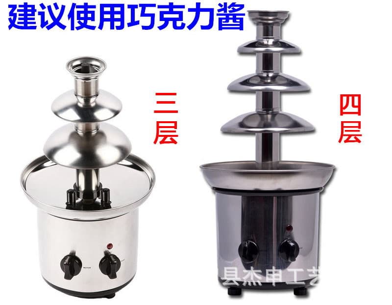Three- or four-tiered chocolate fountain machine, automatic melting tower, waterfall hot pot lava machine