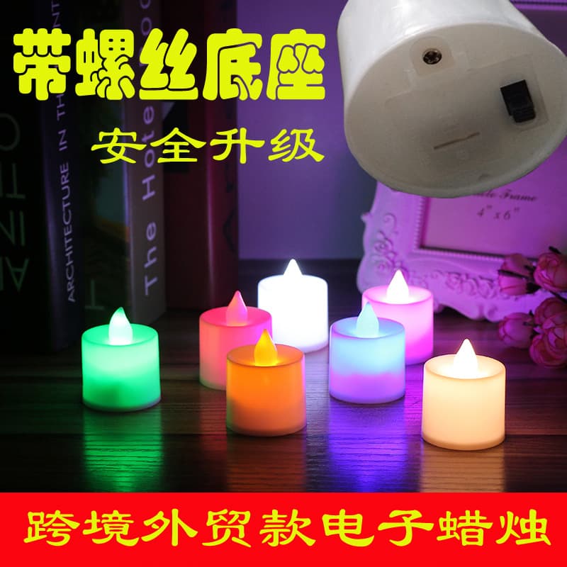 Hot-selling export style electronic candles with screws, colorful smokeless candles, LED candle lights, manufacturer, cross-border supply.