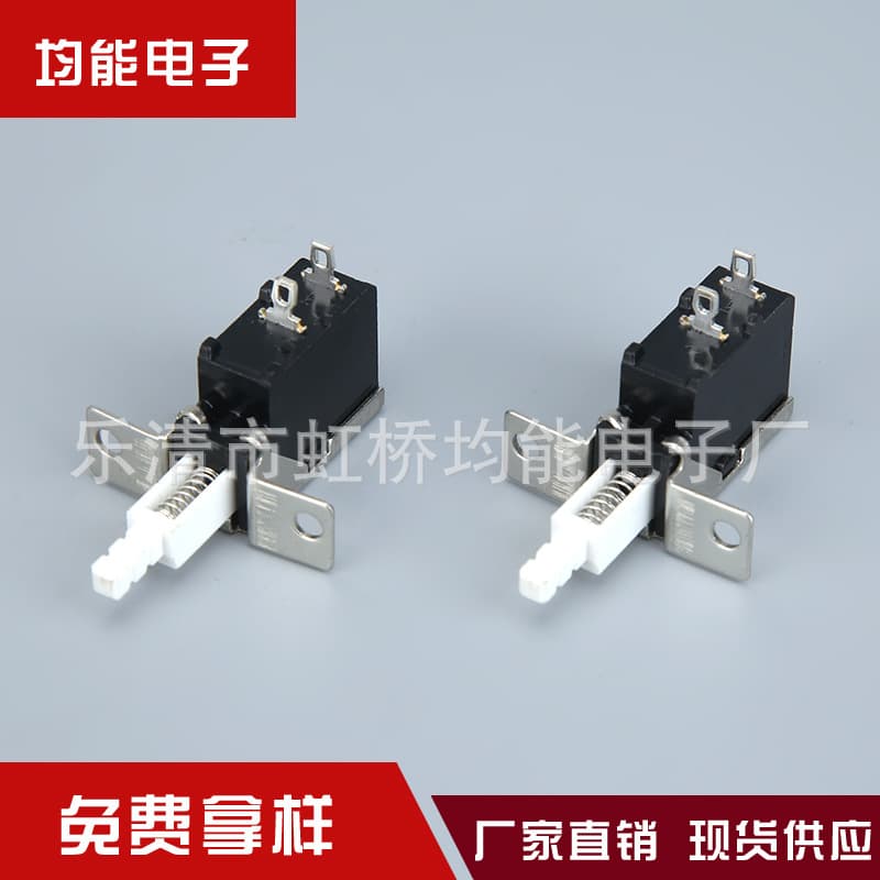 Direct Key Switch KDC-A04-10 Set-Top Box Power Switch Power Button Switch Self-Locking Key Switch