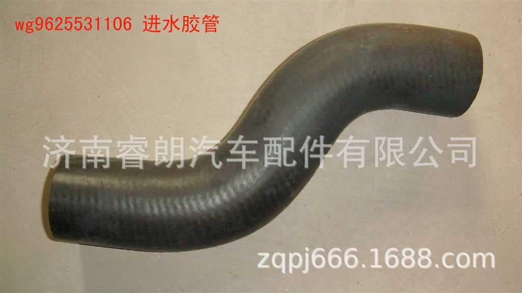 Factory Wholesale Sinotruk HOWO Steyr Parts WG9625531106 Inlet Rubber Hose