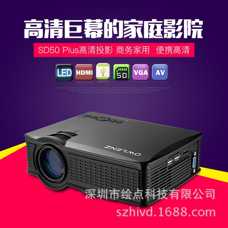 Mini Home SD50 Black High Brightness HD Home Entertainment Projector, Factory Direct