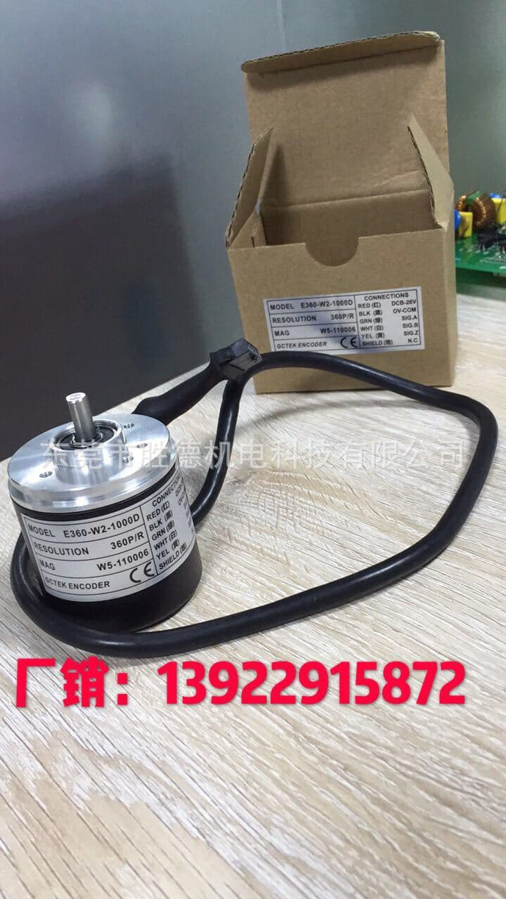 Punch encoder oil-proof E360-W2-1000D Tongsik/Kubler universal encoder