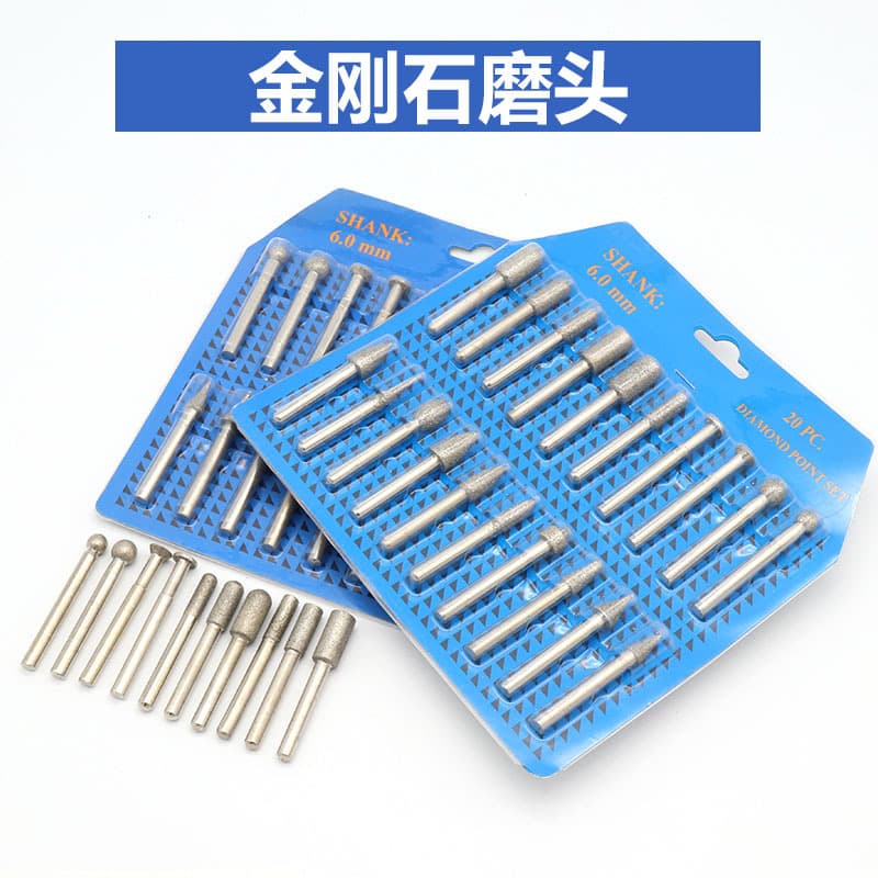 20-piece set, 6mm handle glass grinding head, diamond grinding head, engraving grinding needle, emery grinding rod, diamond grinding rod