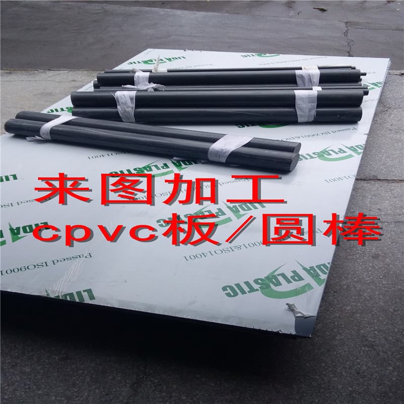 PVC Sheet Rigid Transparent PVC Dark Gray Light Gray PVC Sheet Flame Retardant PVC Board