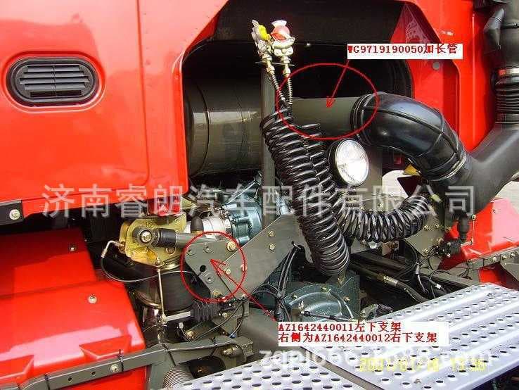 Sinotruk Howo HOWO WG9719190050 Extension pipe assembly
