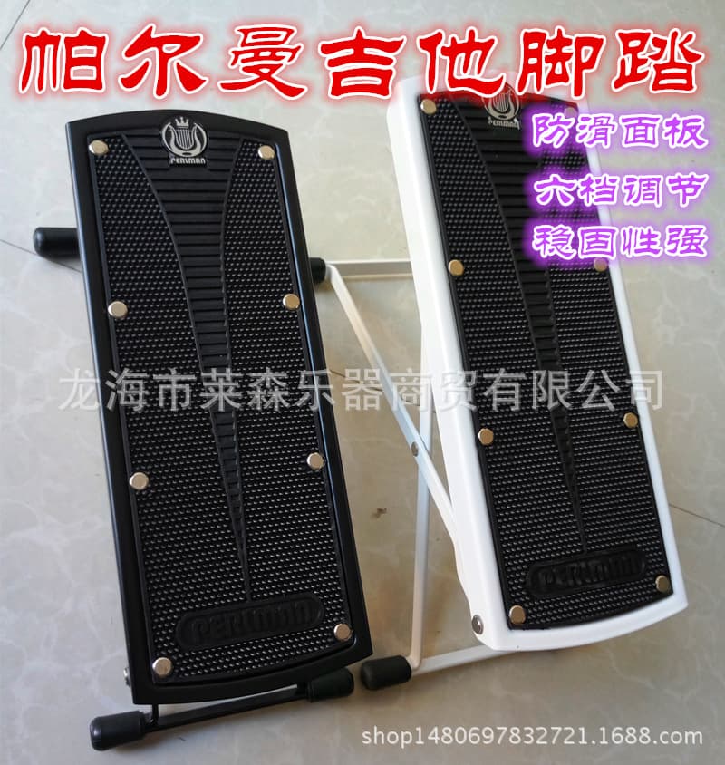 Guitar Footrest Portable Guitar Footrest for Classical and Folk Guitar Foot Pedal Stand
