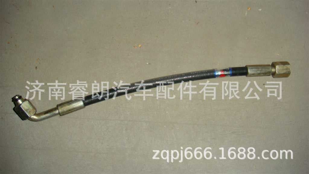 Sinotruk HOWO WG9925820040 Single Bend Hose, 240