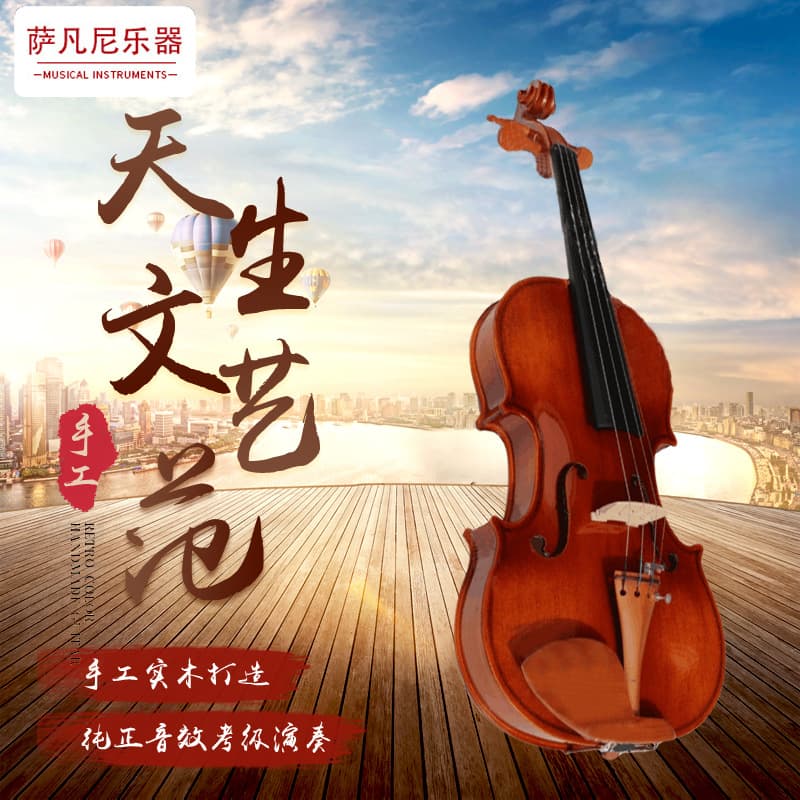 Factory direct supply for popular practice violin solid wood handmade violin ebony violin can be customized