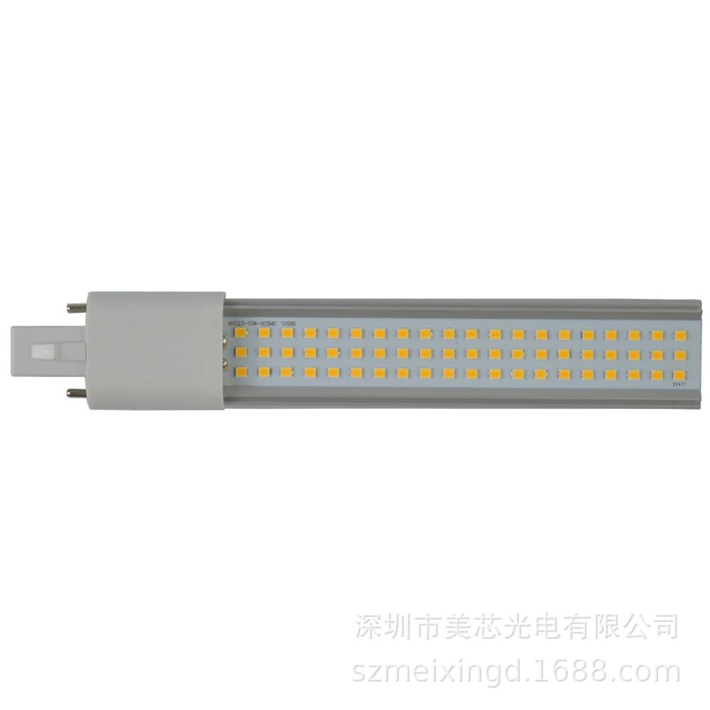 LED Horizontal Plug-in Lamp G24 G23 GX23 GX24 2G7 2GX7 2G11 Double-Sided LED Horizontal Plug-in Kit