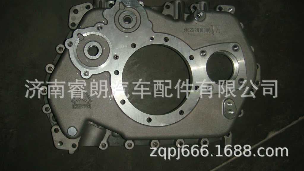 Manufacturer wholesale Sinotruk Howo Steyr parts WG2220100004 Transmission rear housing
