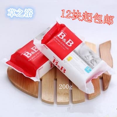 Grass Bath Baby Laundry Soap Antibacterial Baby Soap 200g Children's Laundry Soap Diaper Soap 12 Bars Free Shipping