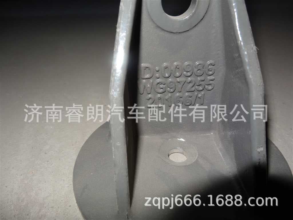Howo parts Sinotruk WG9725520166 Limit bracket